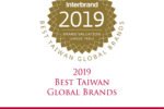 Transcend Makes List of Interbrand’s Best Taiwan Global Brands for 13th Consecutive Year