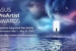 Announcing the ASUS ProArtist Awards 2022 Design Competition 