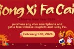 Celebrate Chinese New Year with exclusive gifts from vivo