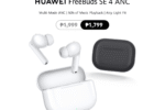Block Out the Noise and Power Through Your Daily Routine with Hours of Audio from a 10-Minute Charge of the Airy-Light HUAWEI FreeBuds SE 4 ANC, Now Available for Only PHP 1,799!