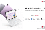Bring Your Big Ideas to Life with PC-Like Experience and Paper-Like Creation on the HUAWEI MatePad 11.5 (2025), Available for PHP 21,999