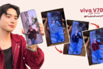 Creators showcase vivo V70 FE’s flip card through #FunInEveryFlip TikTok content